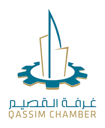 غرفة القصيم