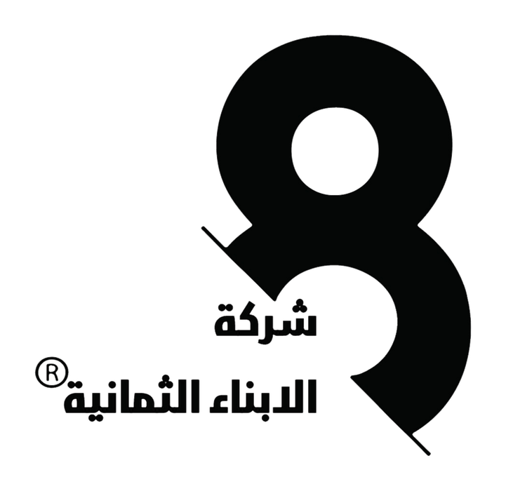 الأبناء الثمانية العقارية