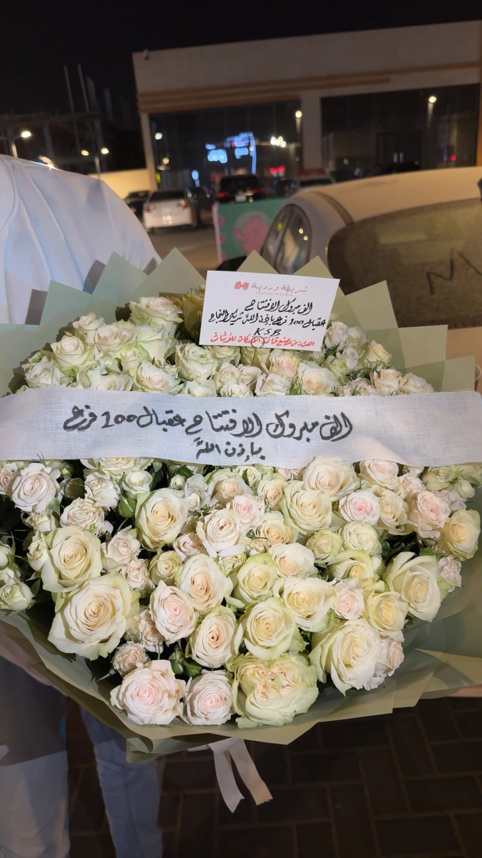 مشروع KSB — صورة 12